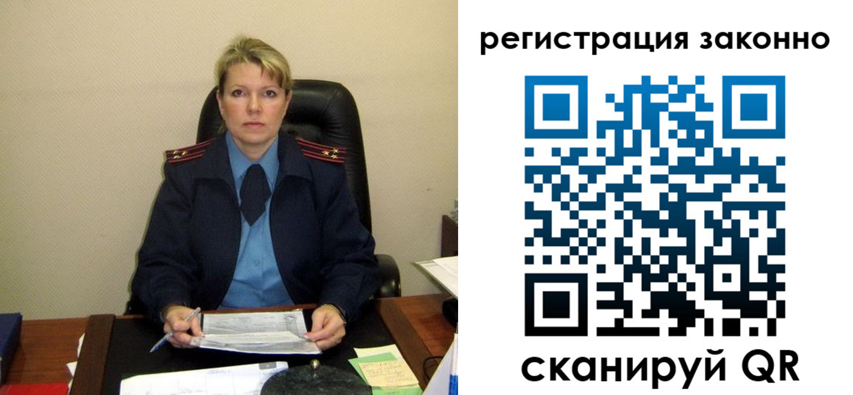 временная регистрация поиск в Старой Купавне