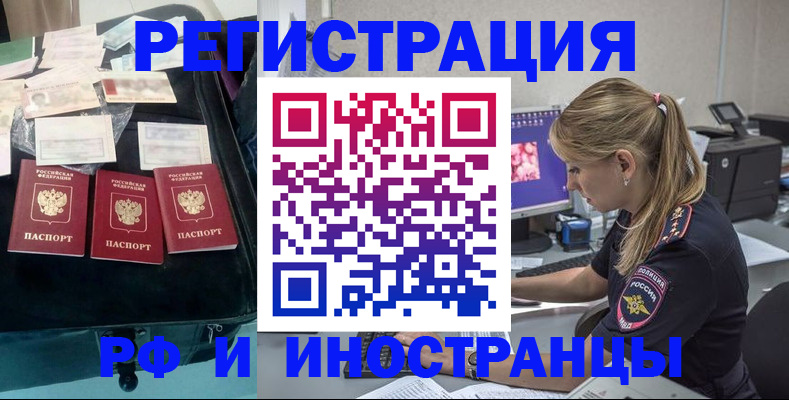 регистрация для дет. сада в Старой Купавне